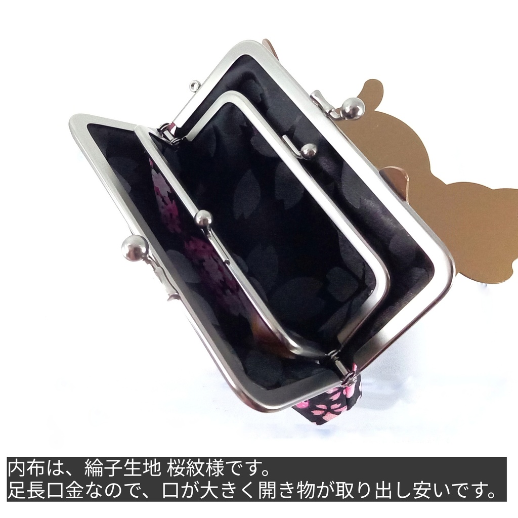 【口金限定色ソフトブラック】 和柄 桜と蝶々 親子がま口財布