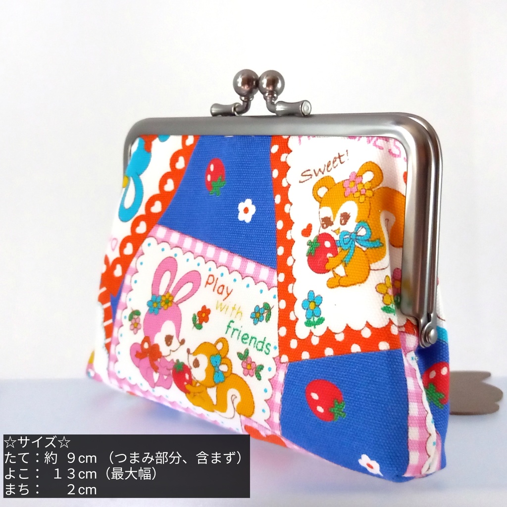 【口金限定色ソフトブラック】 レトロアニマル♪ 親子がま口財布