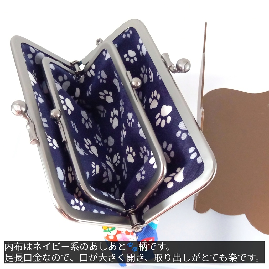 【口金限定色ソフトブラック】 レトロアニマル♪ 親子がま口財布