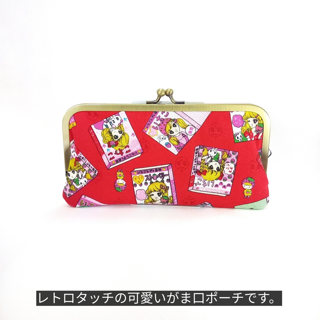 お財布にもなる がま口ポーチ ☆いちごレディ百科