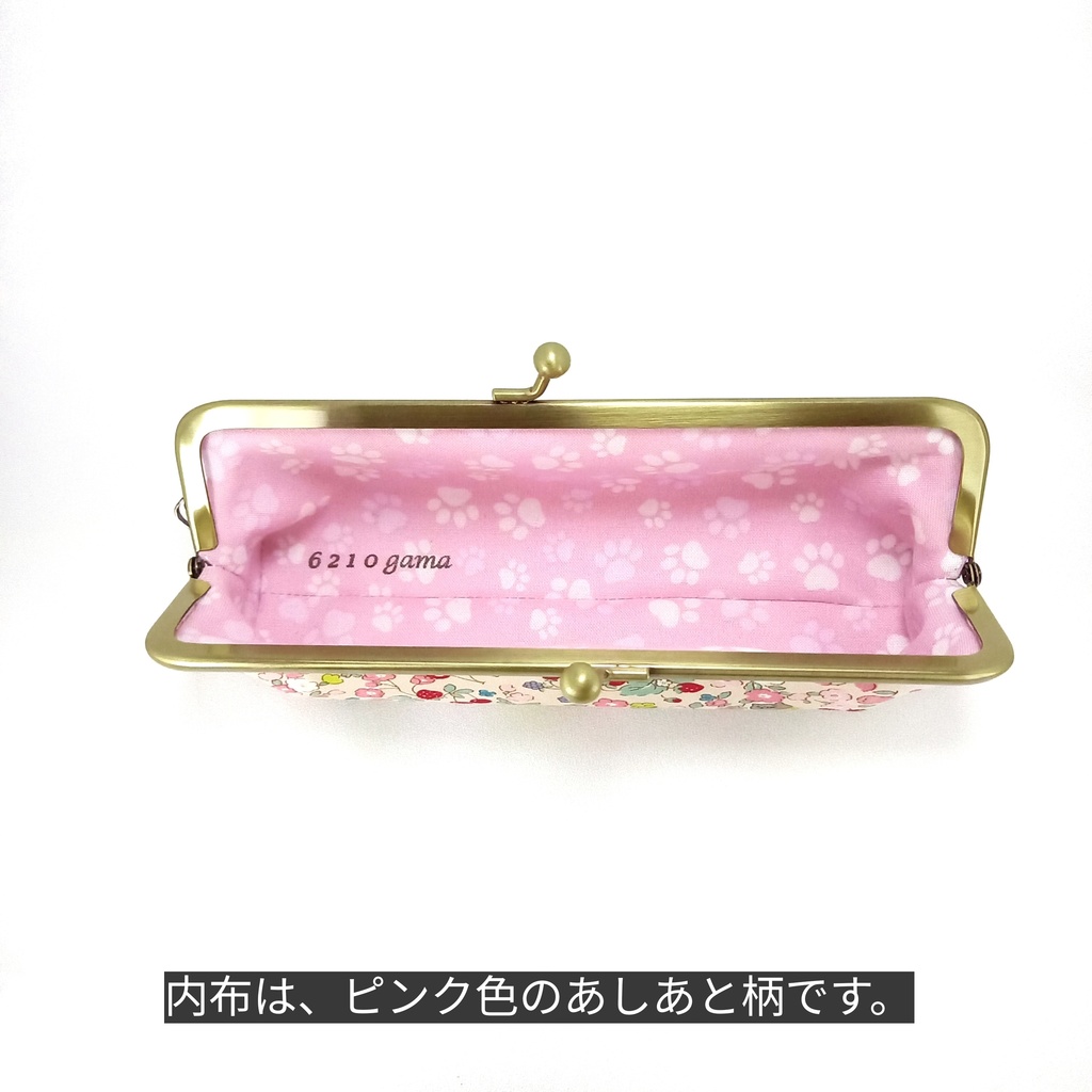 がま口ペンケース☆ゆるネコさんとお花とフルーツ