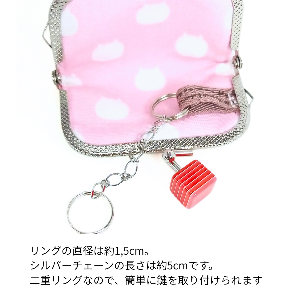 小さい鍵専用♪ ねこたま ミニがまキーケース