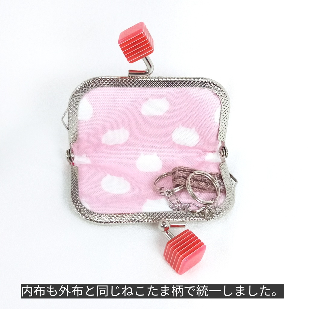 小さい鍵専用♪ ねこたま ミニがまキーケース