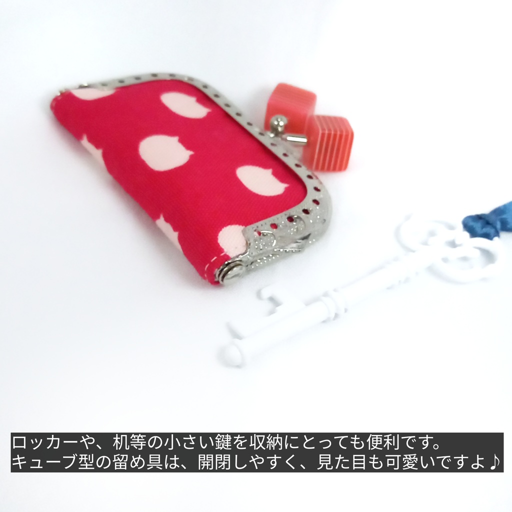 小さい鍵専用♪ ねこたま ミニがまキーケース