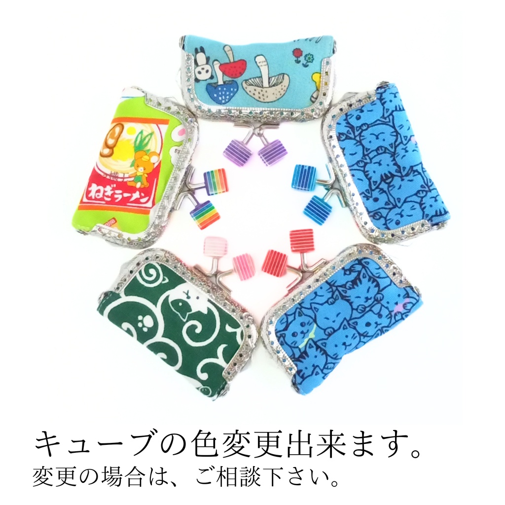 小さい鍵専用♪ ねこたま ミニがまキーケース