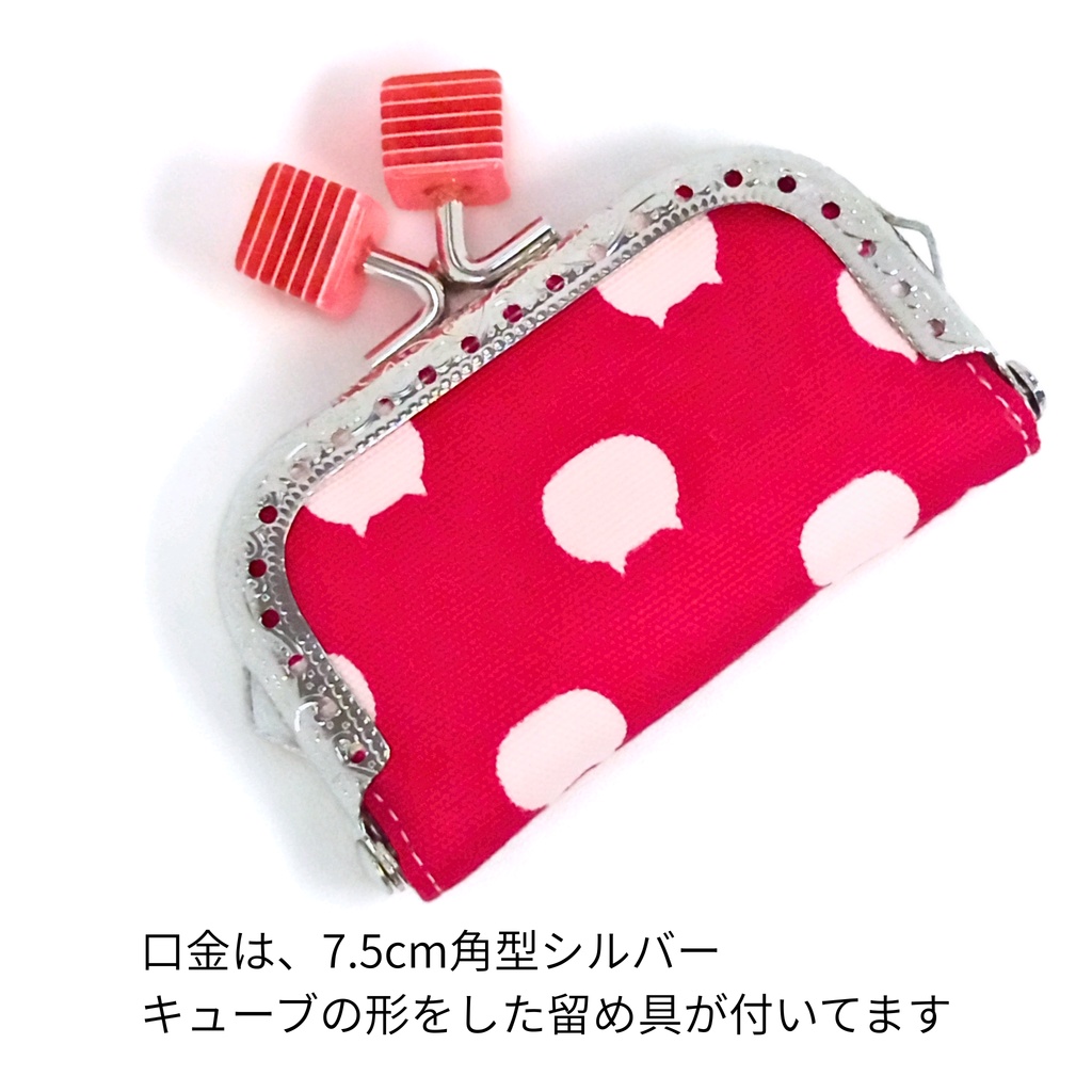 小さい鍵専用♪ ねこたま ミニがまキーケース