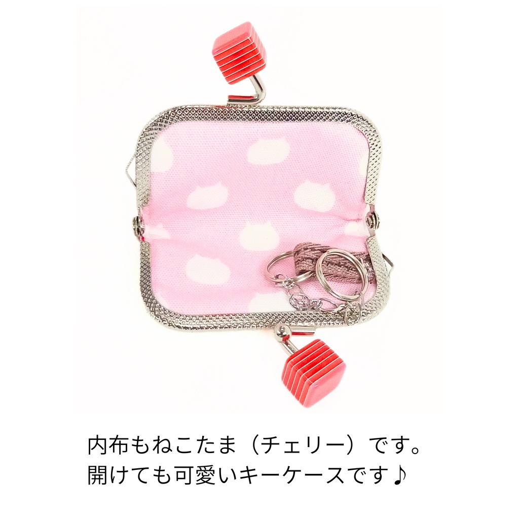 小さい鍵専用♪ ねこたま ミニがまキーケース