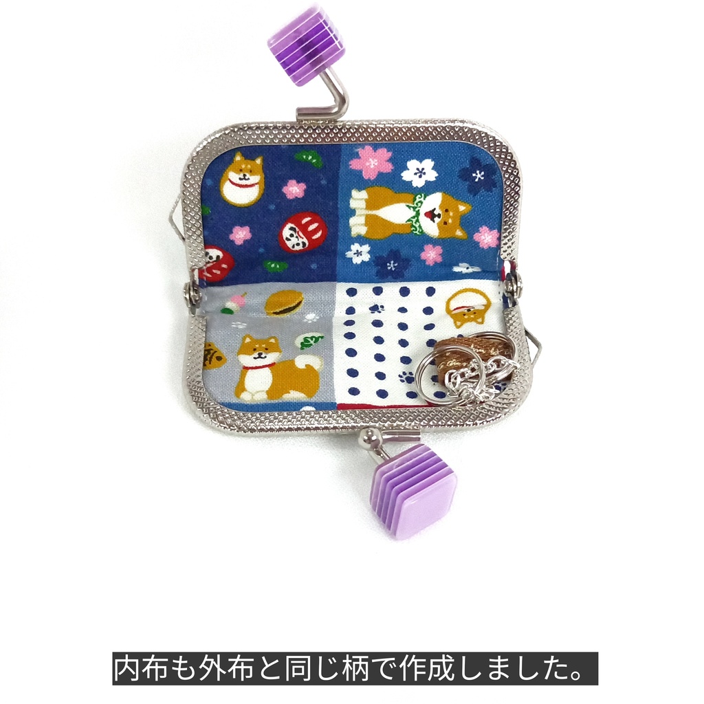 小さい鍵専用♪ 柴犬さんと和柄文様のミニがまキーケース