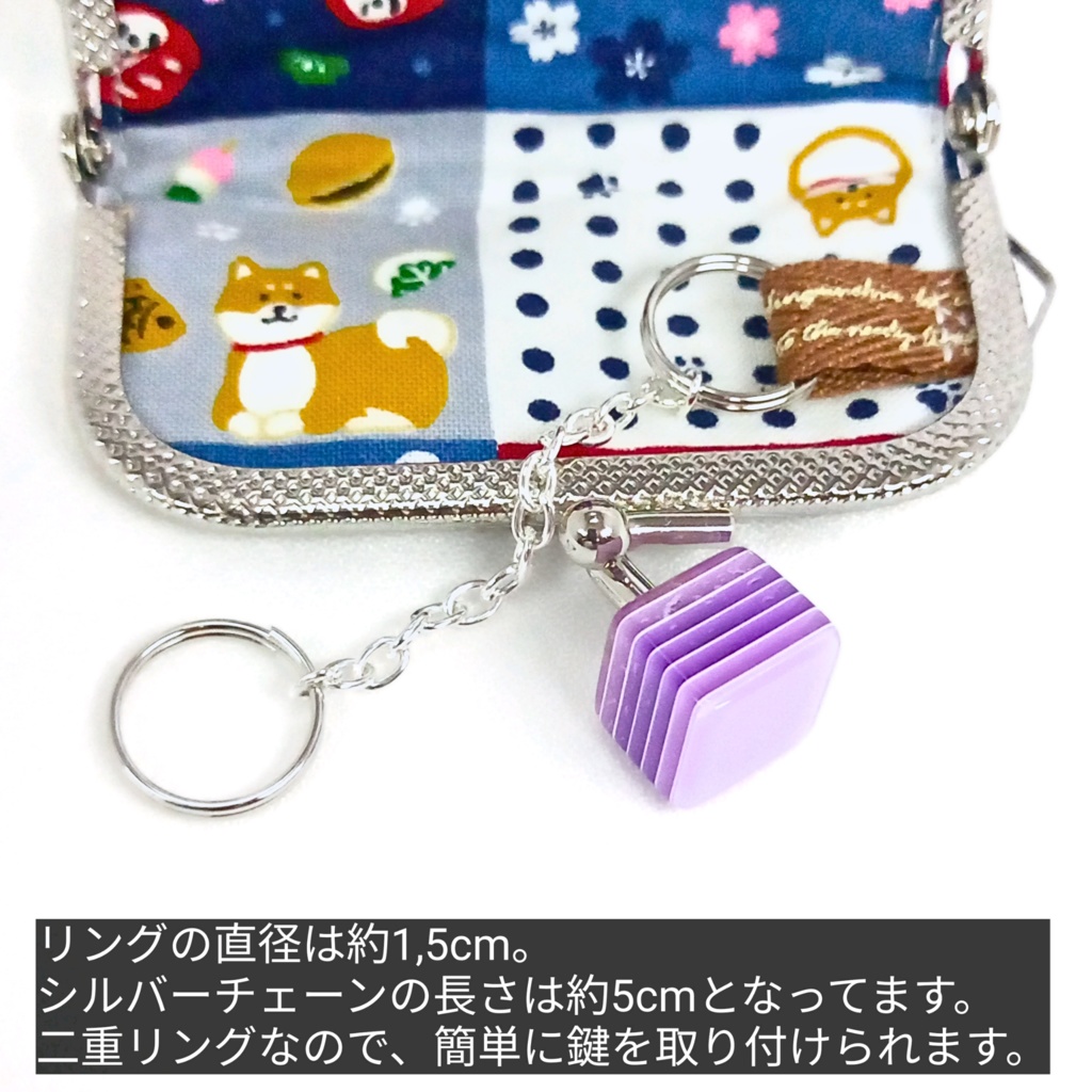 【小さい鍵専用】柴犬さんと和柄文様のミニがま口キーケース(紫キューブ)/ 自転車ロッカーの鍵 ミニアクスタケース 縁起物 ギフト 紛失防止 むにがま 犬雑貨 柴犬