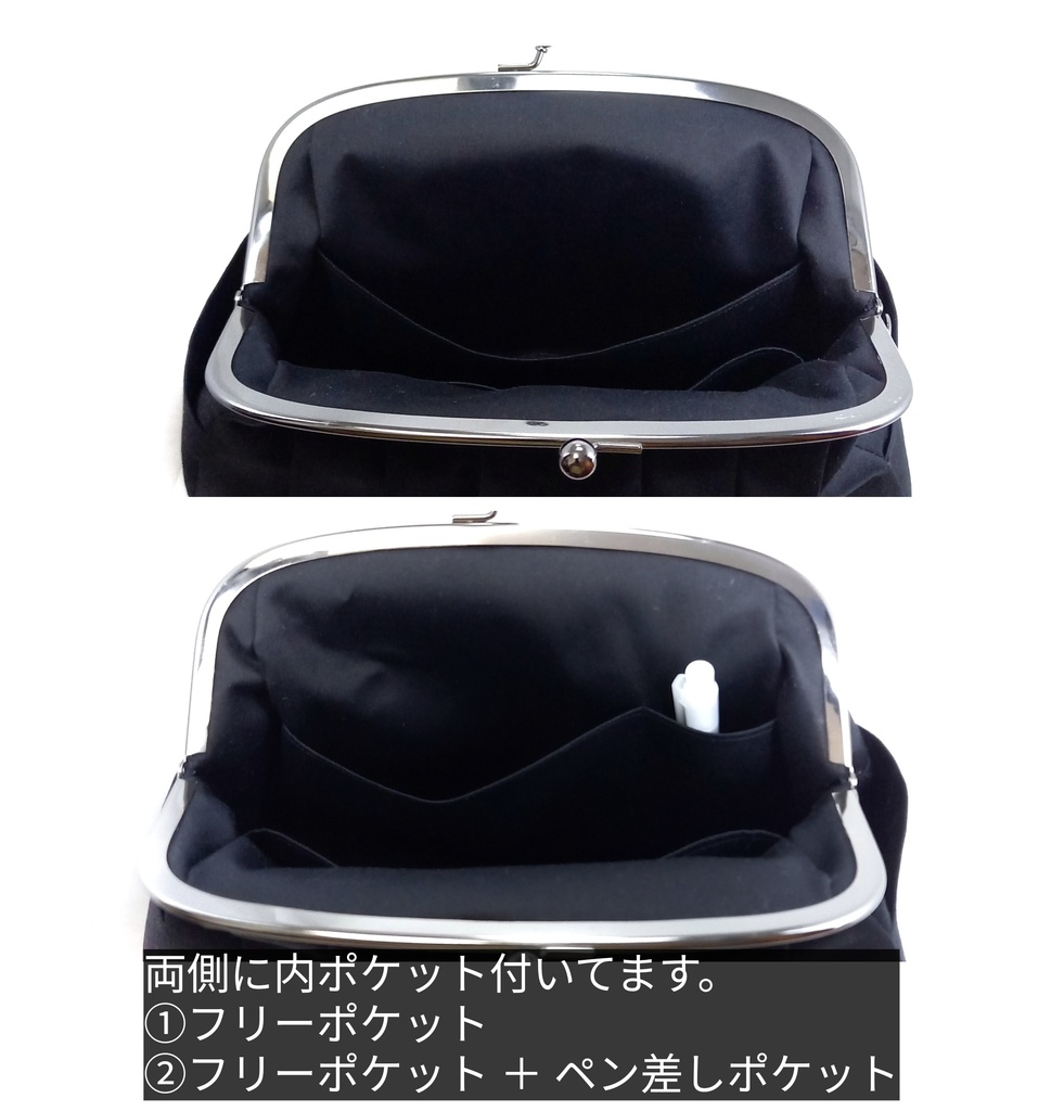 シンプルだけど可愛いくて、上品な光沢♪ がま口 フォーマルバッグ