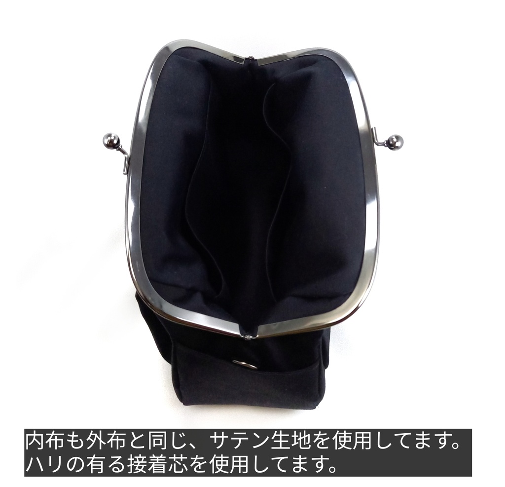 シンプルだけど可愛いくて、上品な光沢♪ がま口 フォーマルバッグ