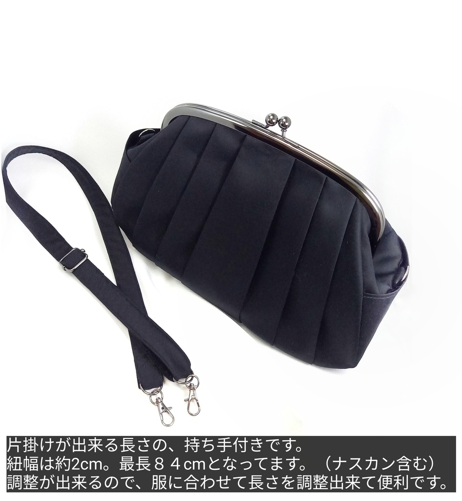 シンプルだけど可愛いくて、上品な光沢♪ がま口 フォーマルバッグ