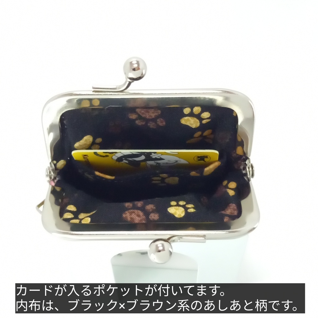 【動画紹介】がま口シガレットケース『スリム』