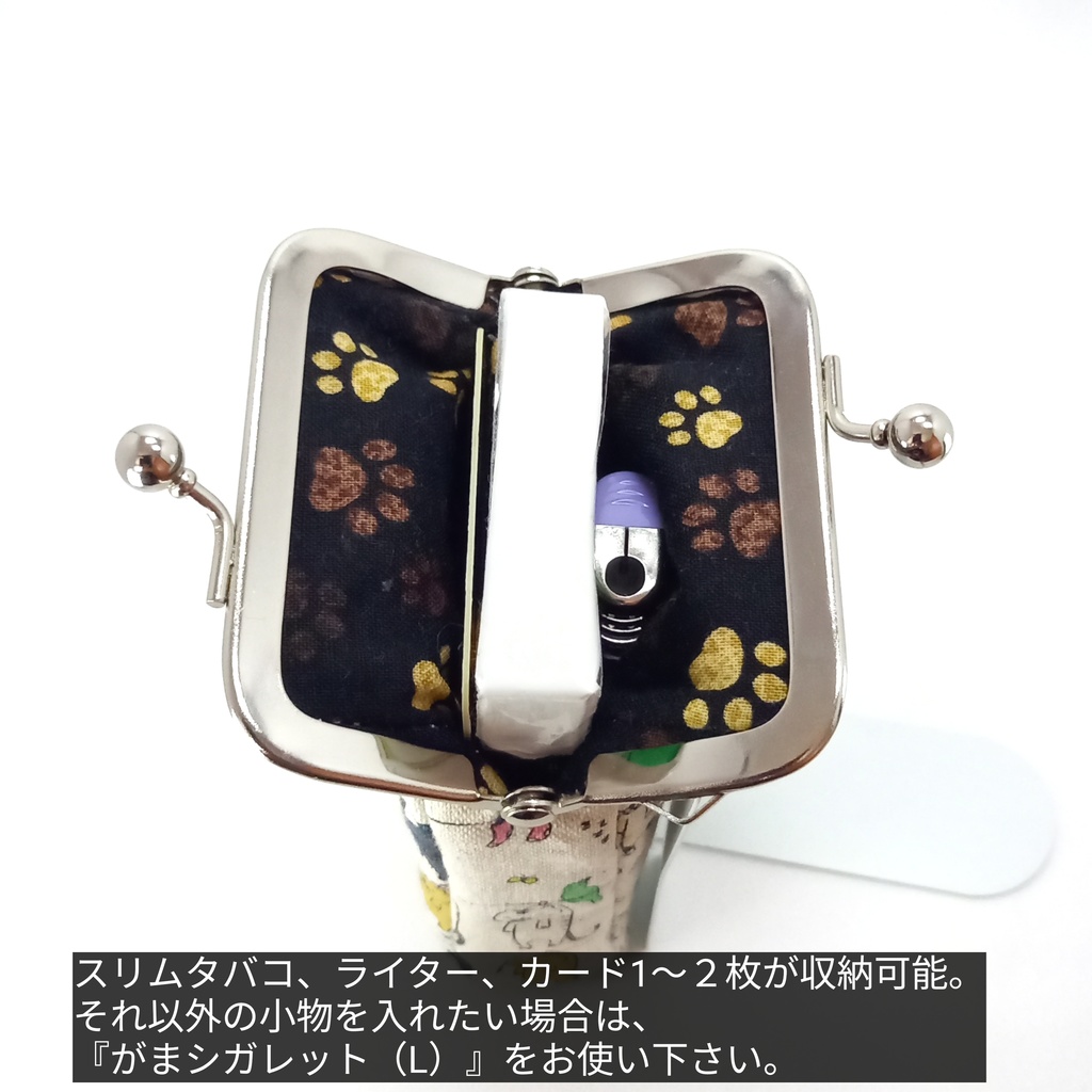 【動画紹介】がま口シガレットケース『スリム』