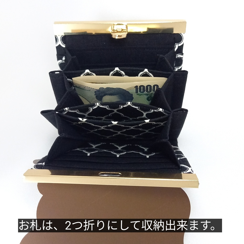 大人可愛い☆ダマスク モロッカン柄の 文鎮がま口財布