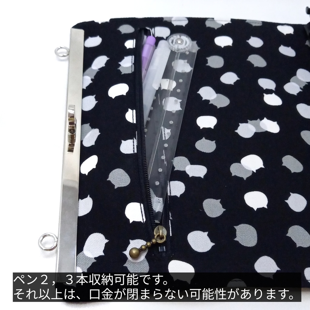 文鎮がま口 リフィル(A5用 ルーズリーフバインダー)ねこたま MIX(ごましお)