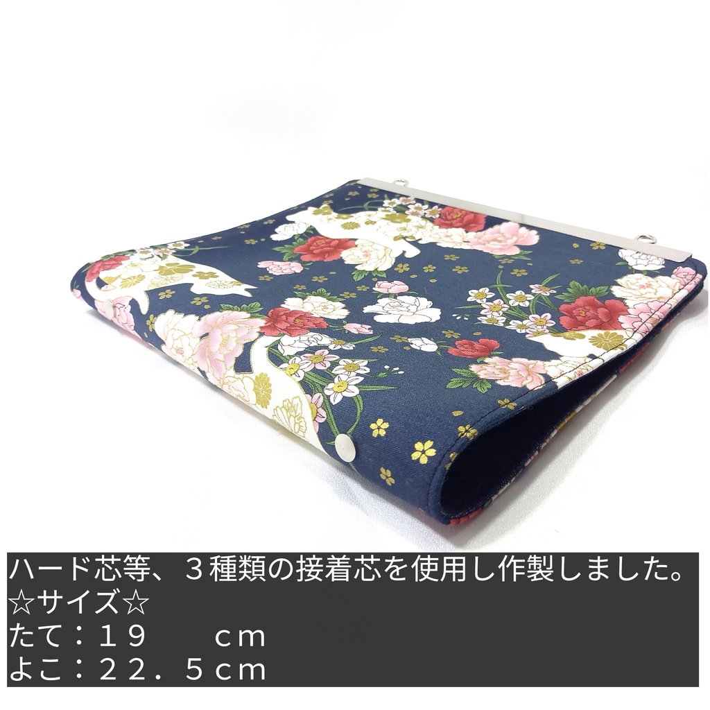 文鎮がま口 A5用リフィルケース(バインダー金具選べます♪)百花繚蘭 牡丹と白猫シルエット