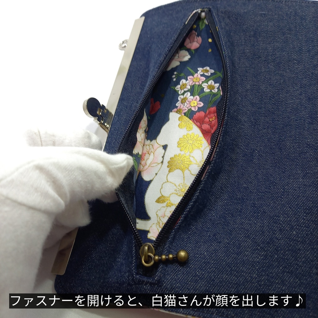 文鎮がま口 A5用リフィルケース(バインダー金具選べます♪)百花繚蘭 牡丹と白猫シルエット