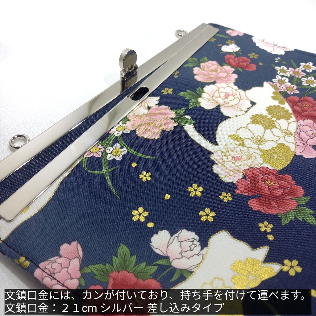 文鎮がま口 A5用リフィルケース(バインダー金具選べます♪)百花繚蘭 牡丹と白猫シルエット