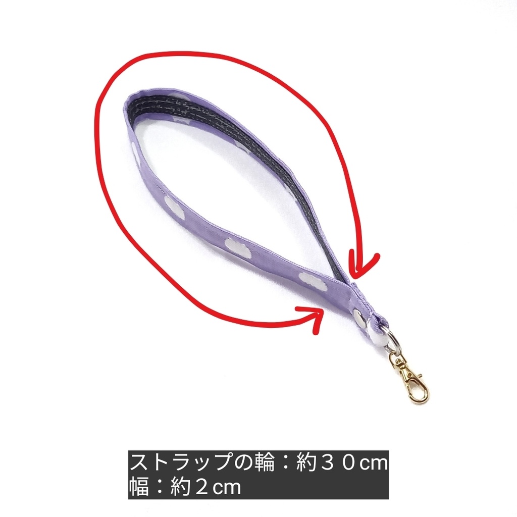 ねこたま(グレープ)布ストラップ