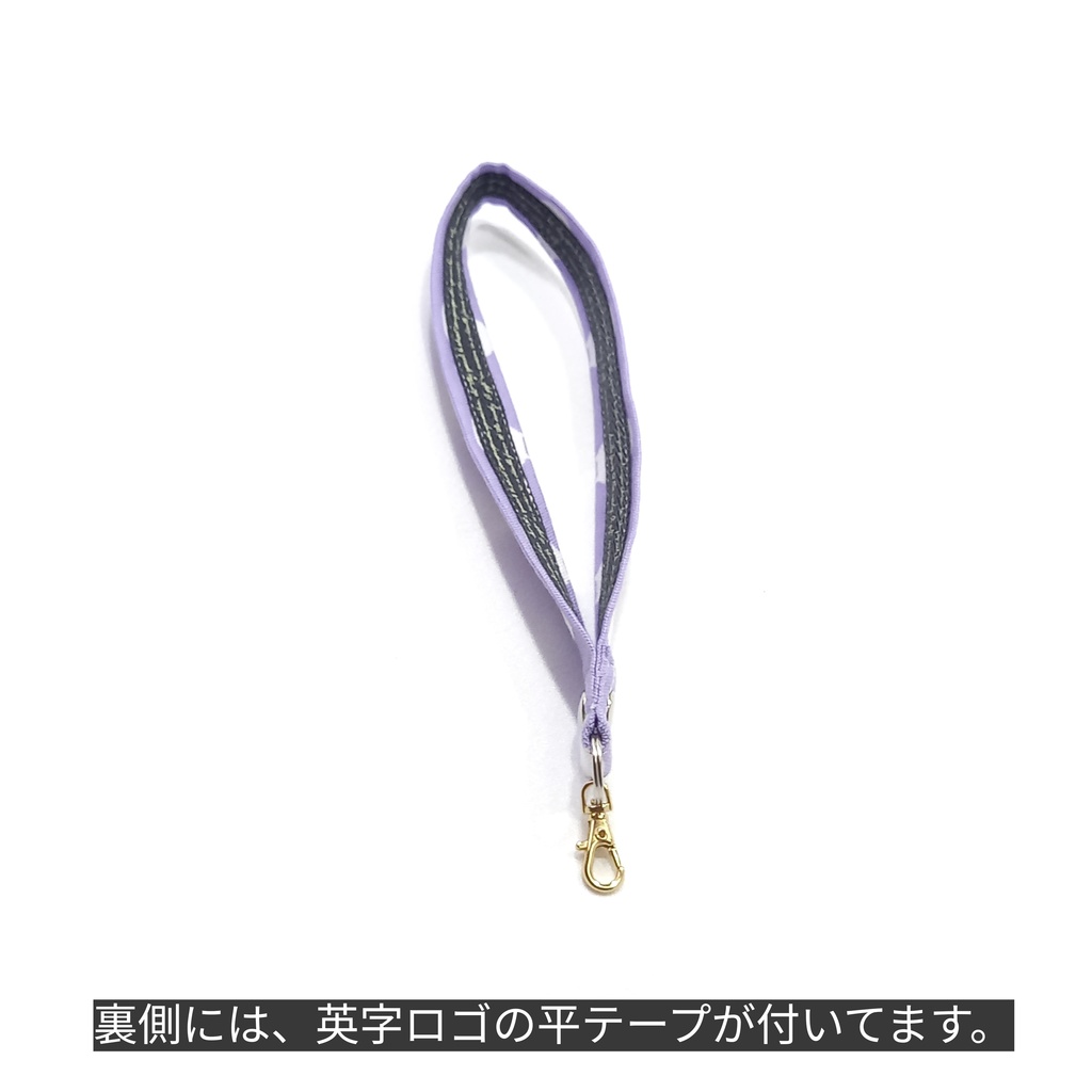 ねこたま(グレープ)布ストラップ