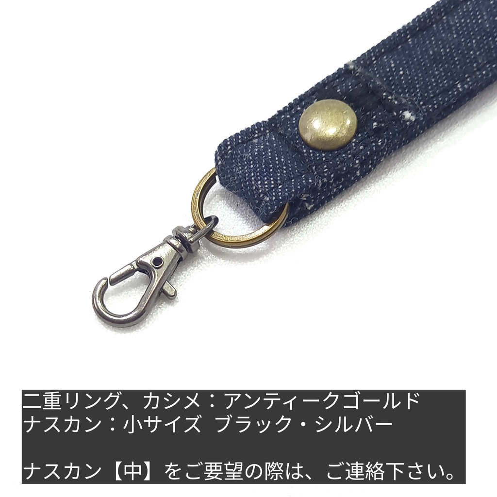 デニムストラップ(ダークインディコ)