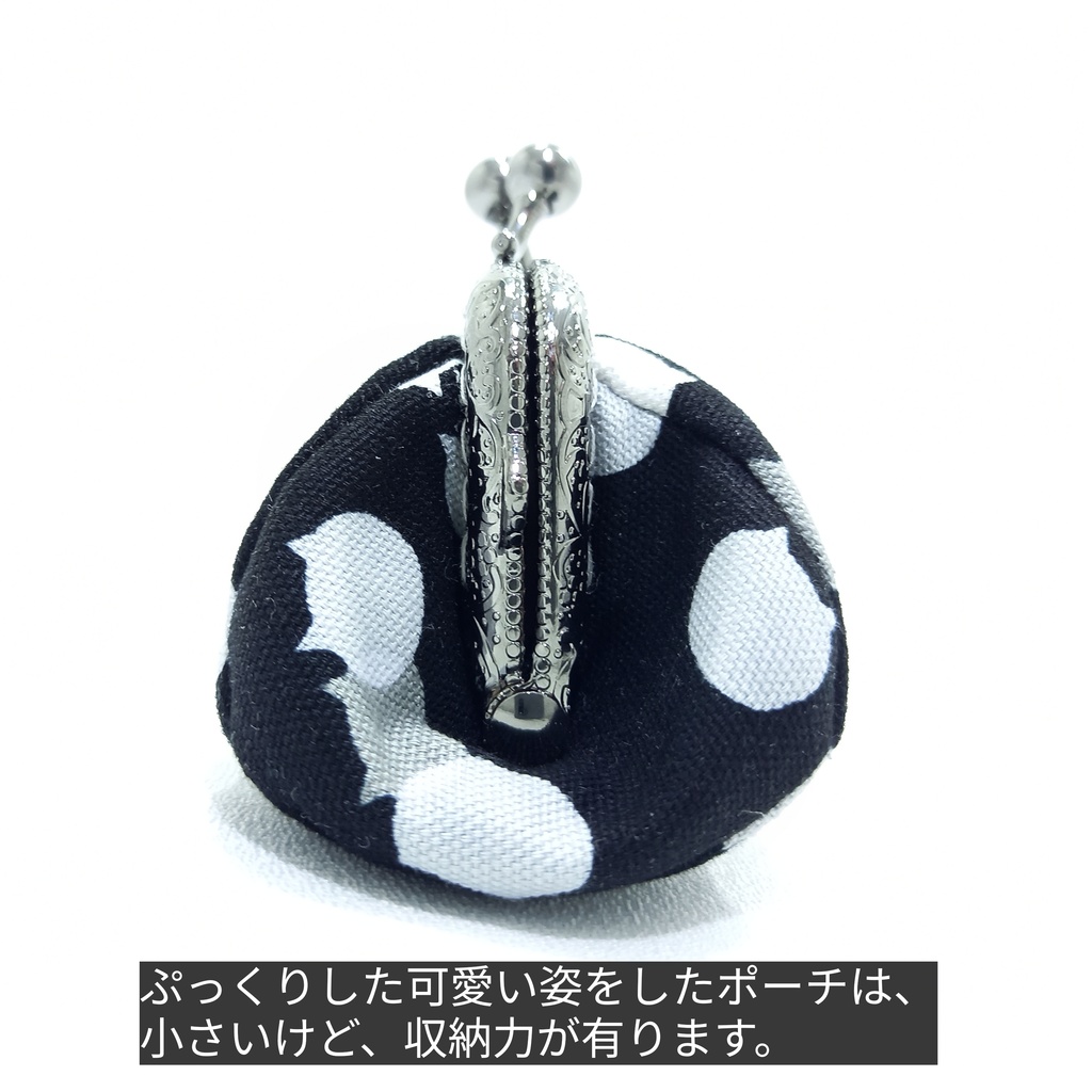 ぷっくり☆コロン♪ がま口楽々ミニポーチ ねこたまMIX(ごましお)