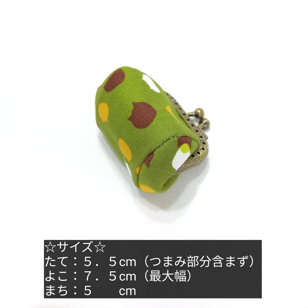 ぷっくり☆コロン♪ 手乗りがま口ミニポーチ 【ねこたまMIX(宇治金時)】