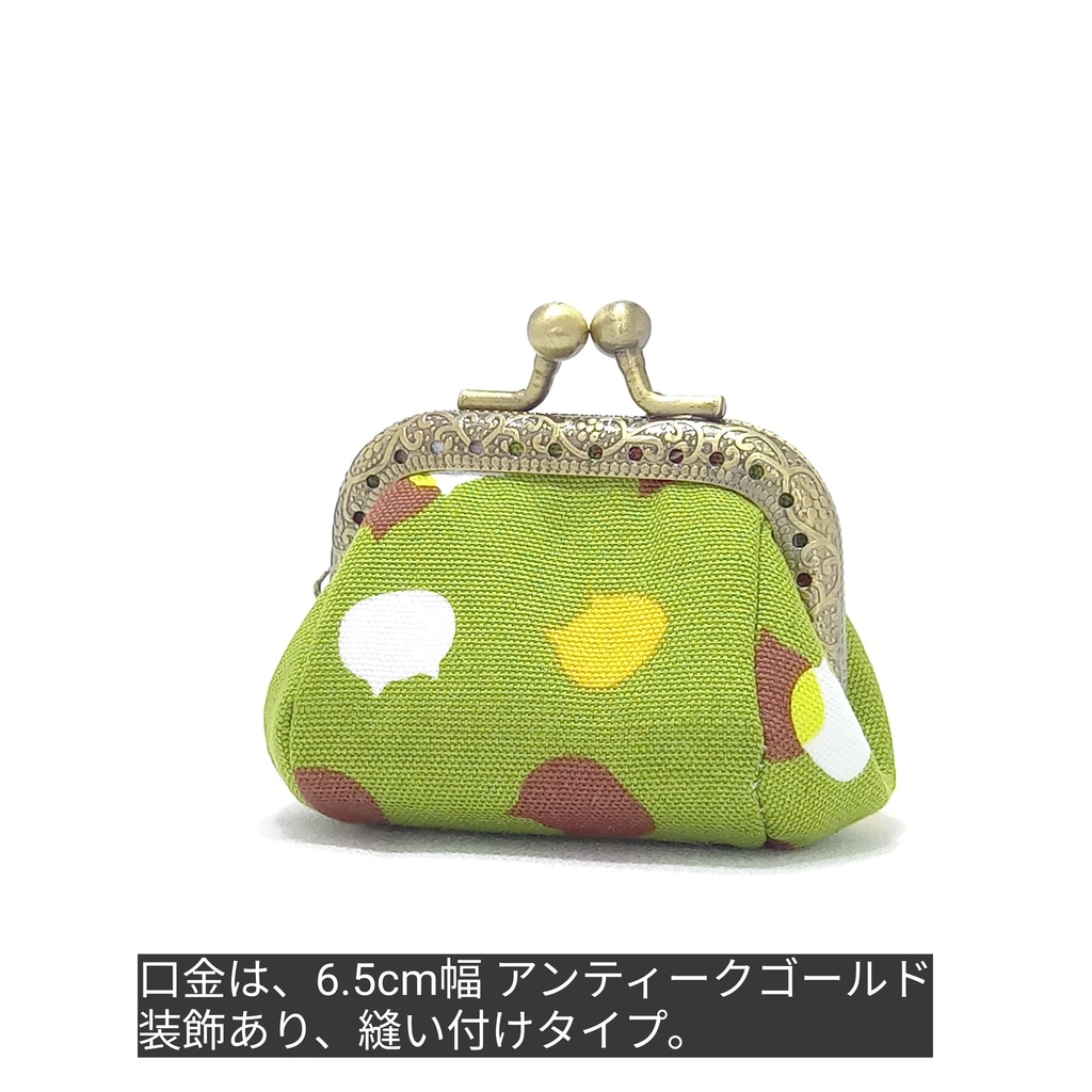 ぷっくり☆コロン♪ 手乗りがま口ミニポーチ 【ねこたまMIX(宇治金時)】