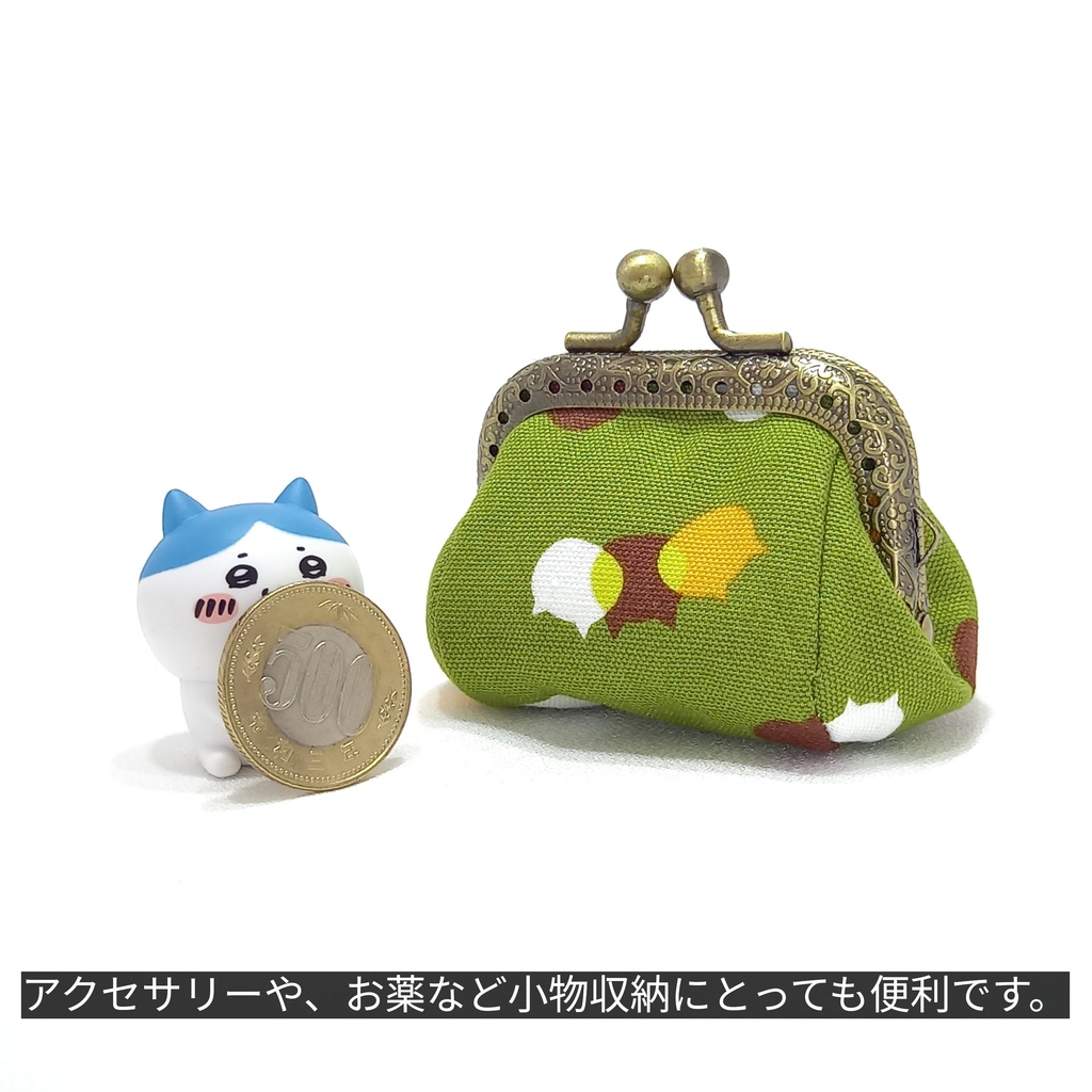 ぷっくり☆コロン♪ 手乗りがま口ミニポーチ 【ねこたまMIX(宇治金時)】