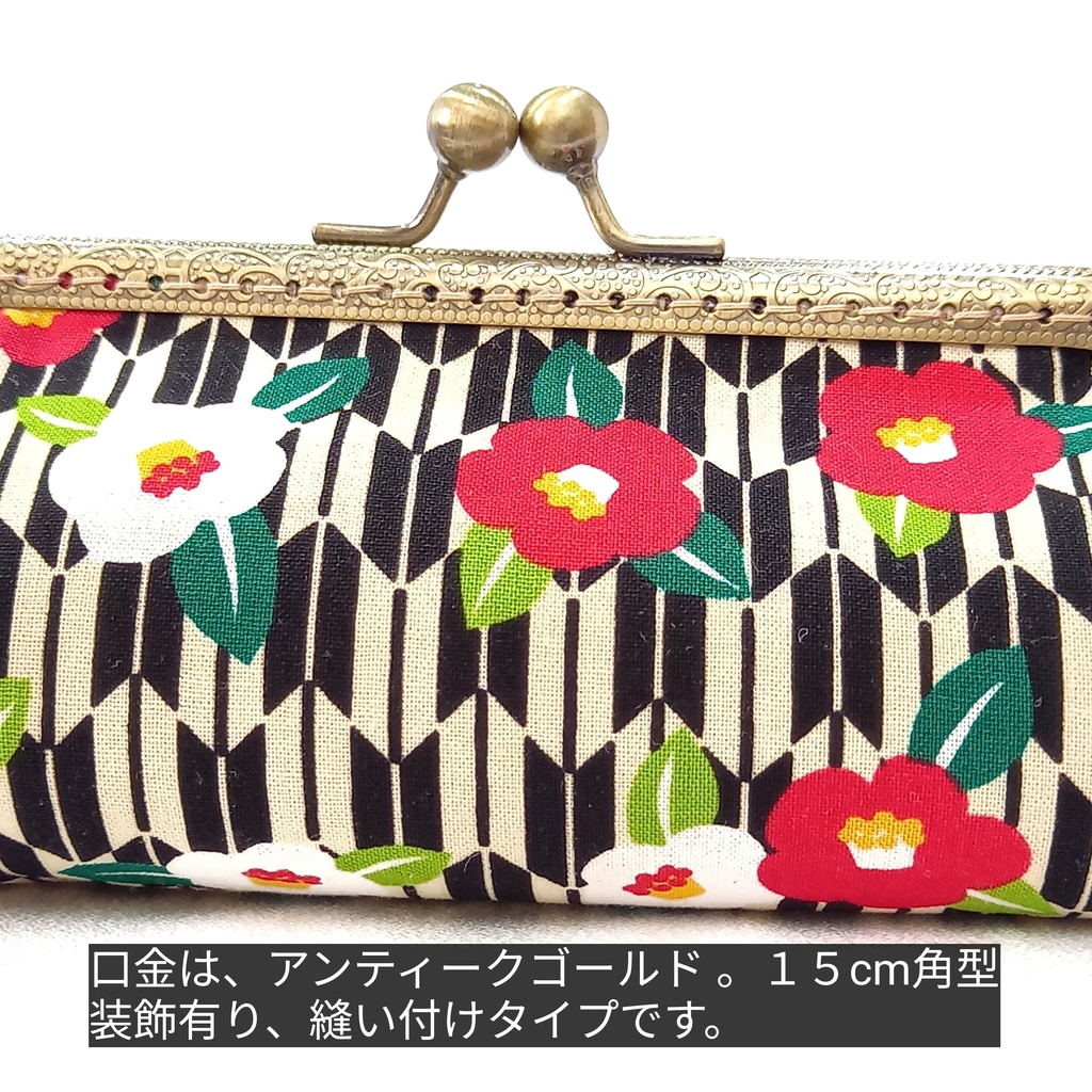 ぷっくりコロン♪和柄「矢絣と椿」15cm口金 がま口 取り出し楽々 ポーチ