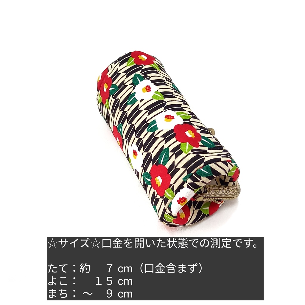 ぷっくりコロン♪和柄「矢絣と椿」15cm口金 がま口 取り出し楽々 ポーチ