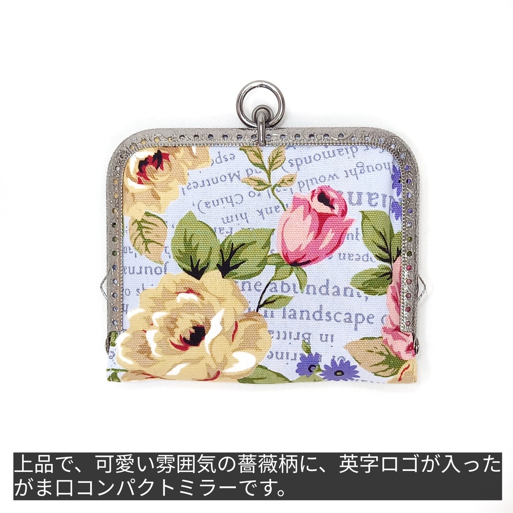 がまミラー☆薔薇と英字ロゴ がま口手鏡(コンパクトミラー)