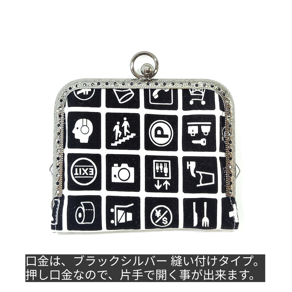 がまミラー☆ピクトグラム がま口手鏡(コンパクトミラー)