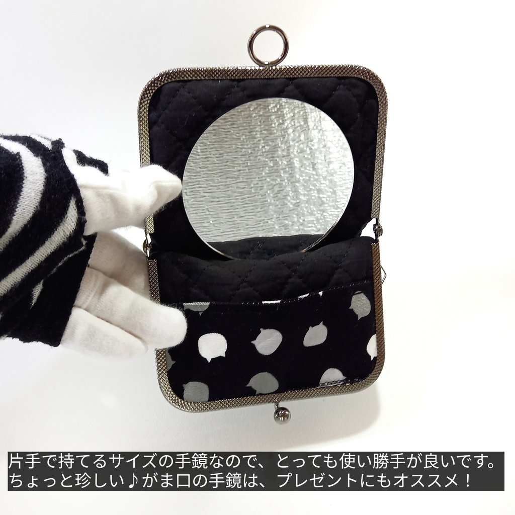 がまミラー☆ねこたまMIX(ごましお) がま口手鏡(コンパクトミラー)
