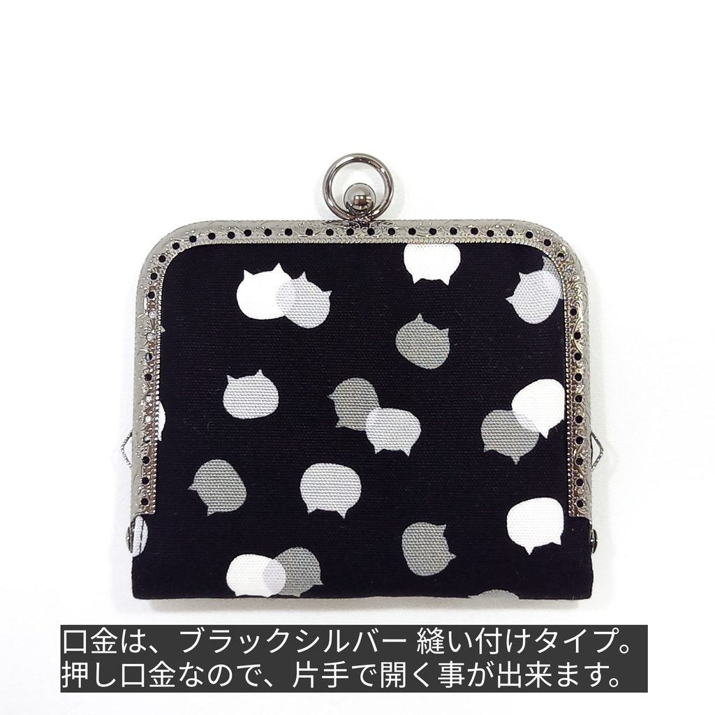 がまミラー☆ねこたまMIX(ごましお) がま口手鏡(コンパクトミラー)