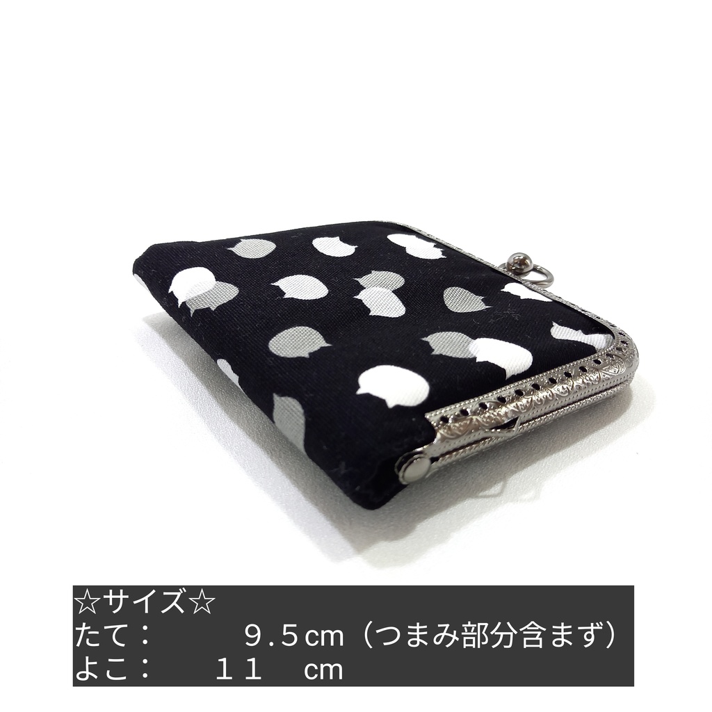 がまミラー☆ねこたまMIX(ごましお) がま口手鏡(コンパクトミラー)