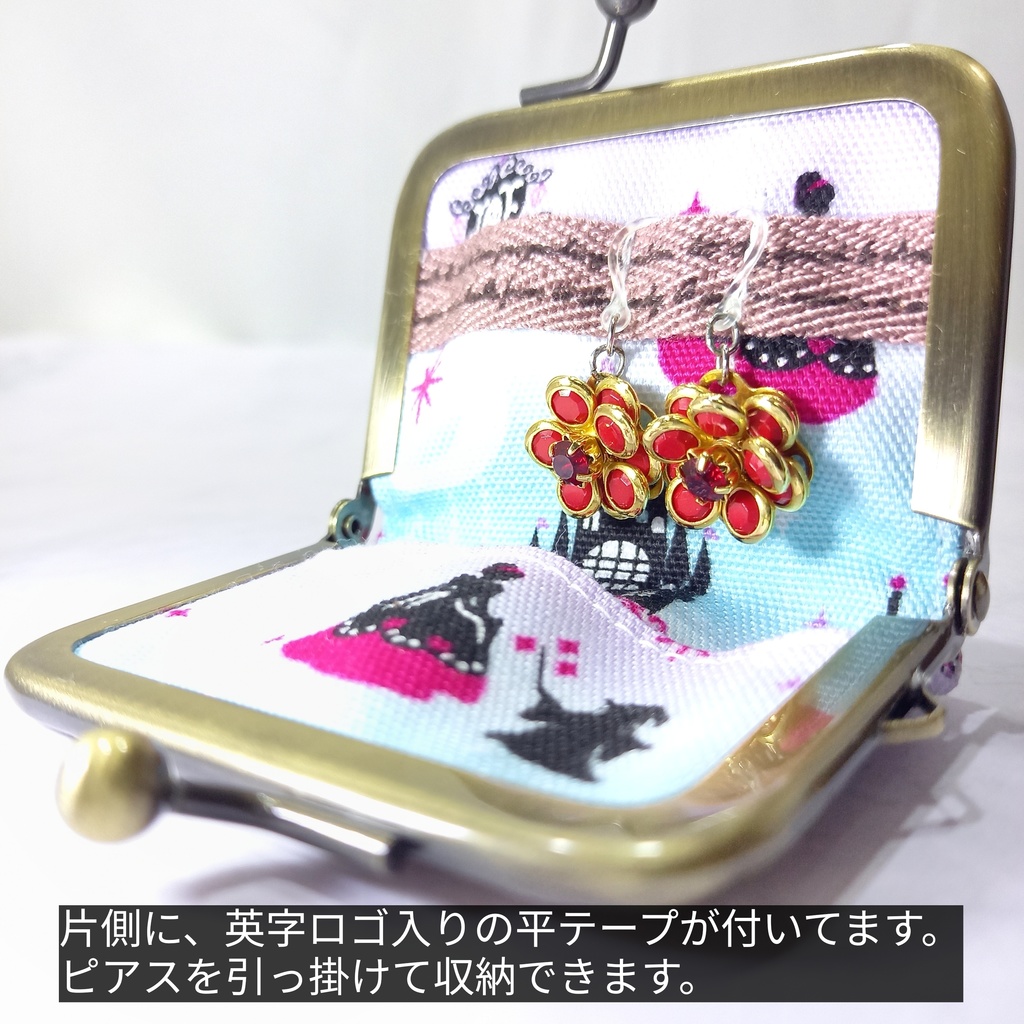 がま口 アクセサリーケース キラキラ可愛い♪シンデレラ柄