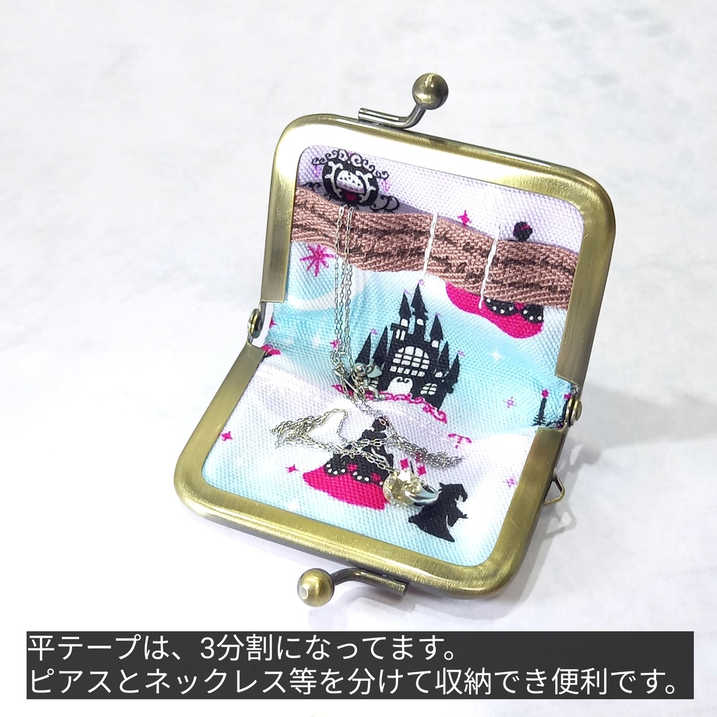 がま口 アクセサリーケース キラキラ可愛い♪シンデレラ柄