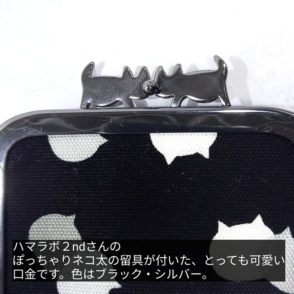 【がま口 カードケース】 ぽっちゃりネコ太とねこたまMIX(ごましお)