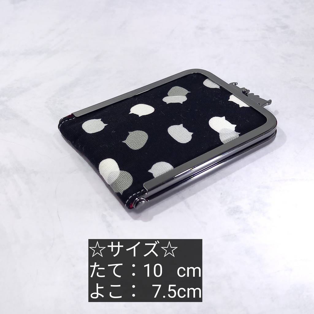 【がま口 カードケース】 ぽっちゃりネコ太とねこたまMIX(ごましお)