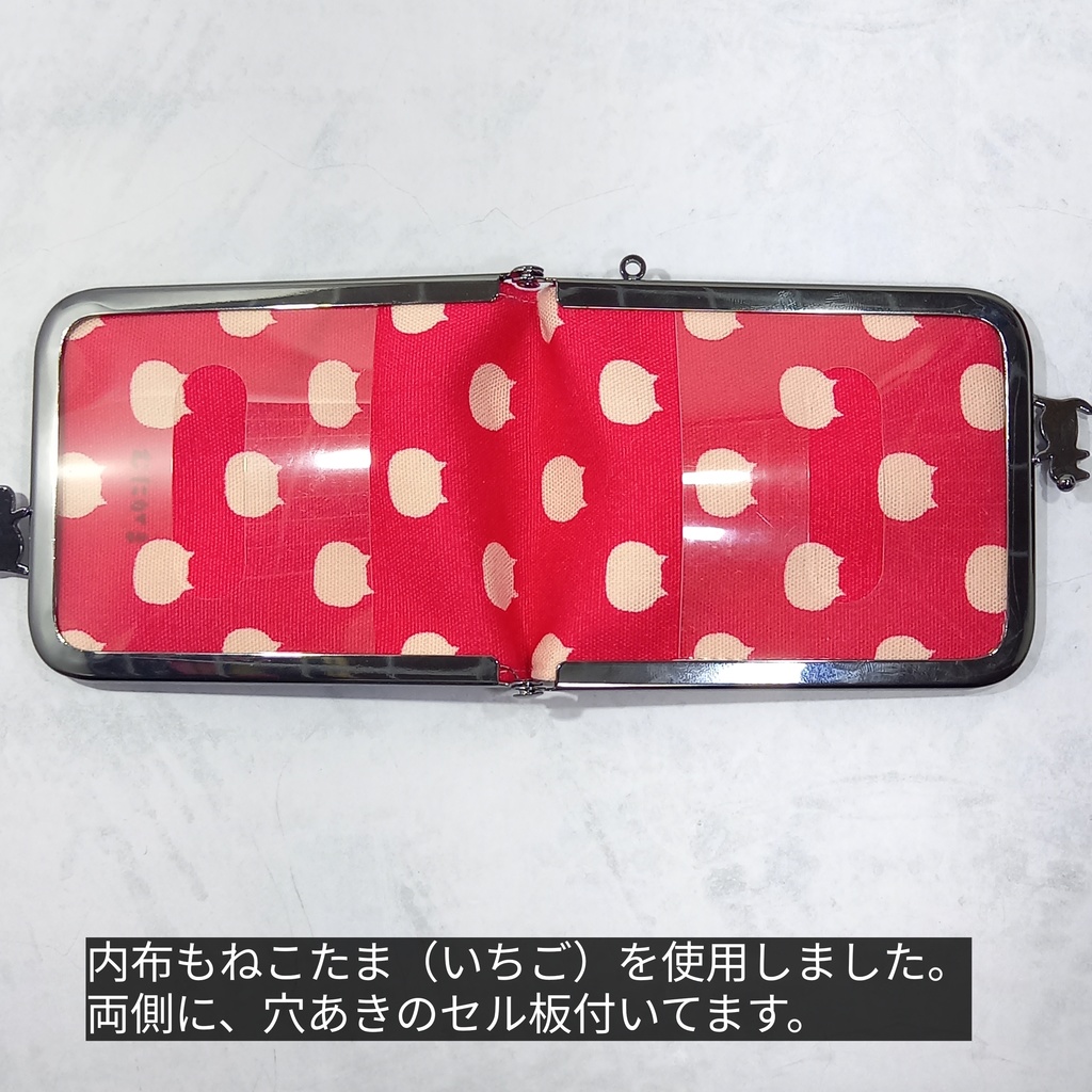 【がま口 カードケース】 ぽっちゃりネコ太とねこたまMIX(ごましお)