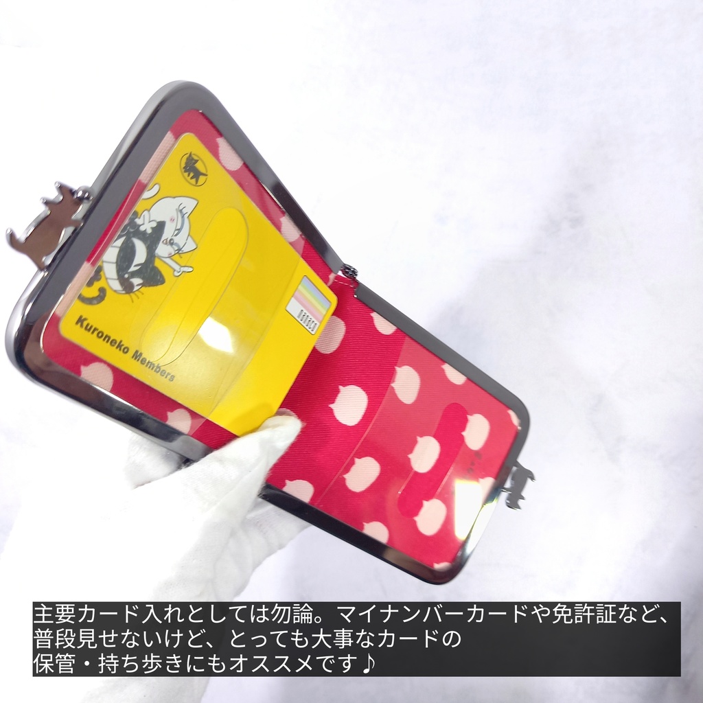 【がま口 カードケース】 ぽっちゃりネコ太とねこたまMIX(ごましお)