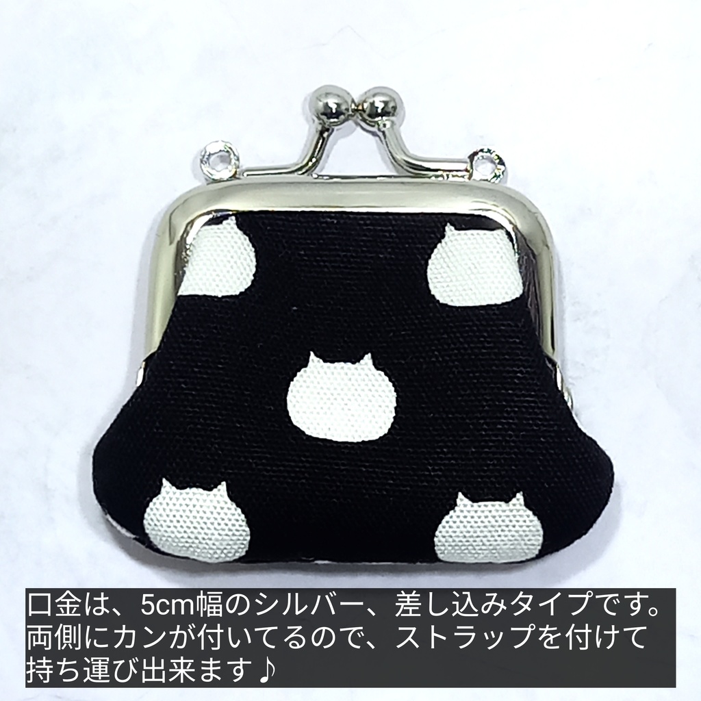 ねこたまMIX(ごましお) ☆がま口ミニポーチ