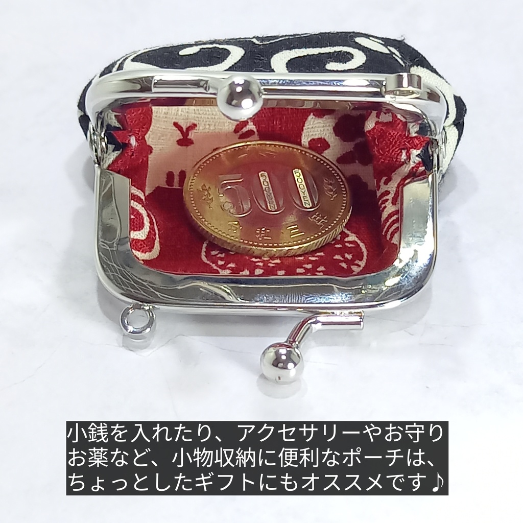 和柄 唐草とねこ ☆がま口ミニポーチ