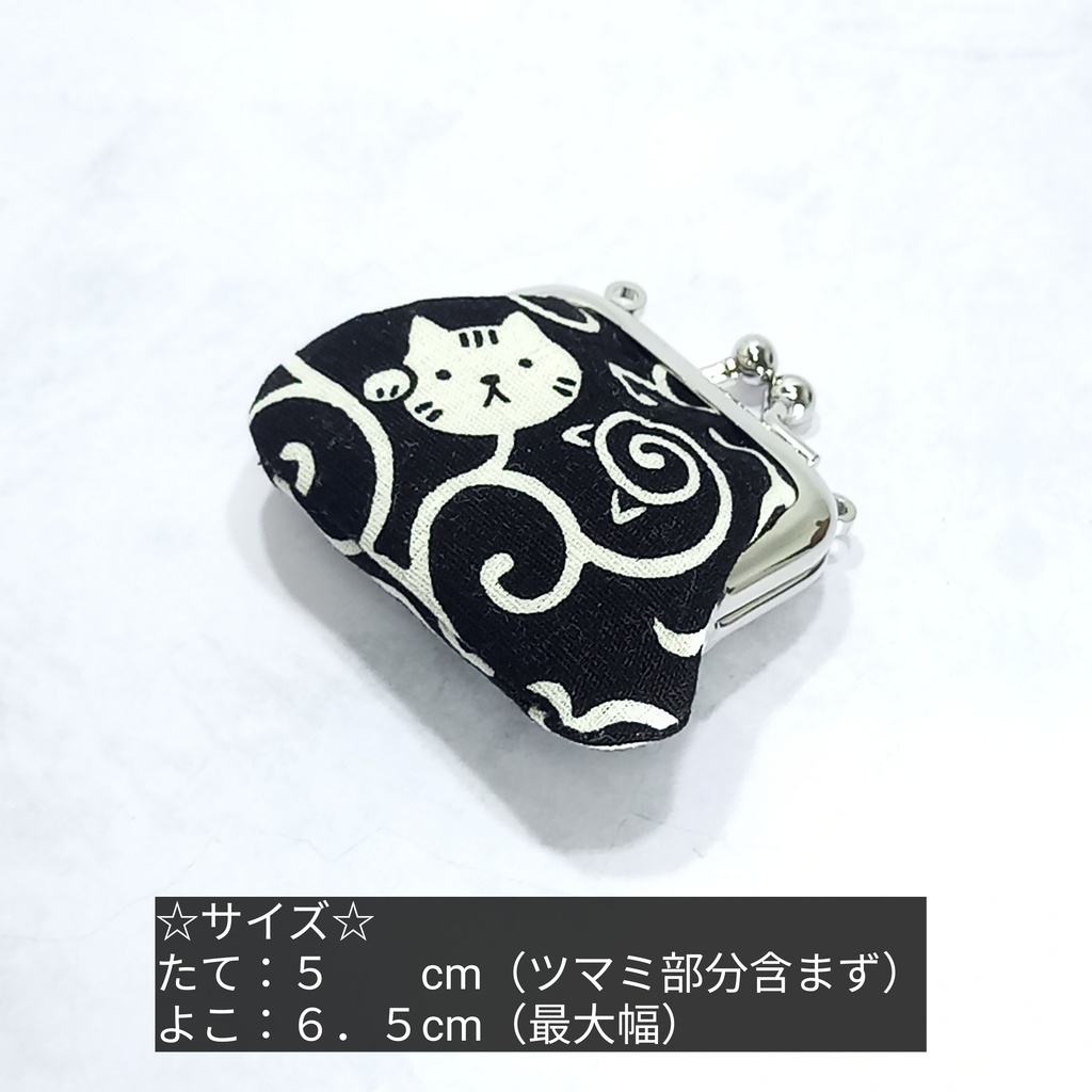 和柄 唐草とねこ ☆がま口ミニポーチ
