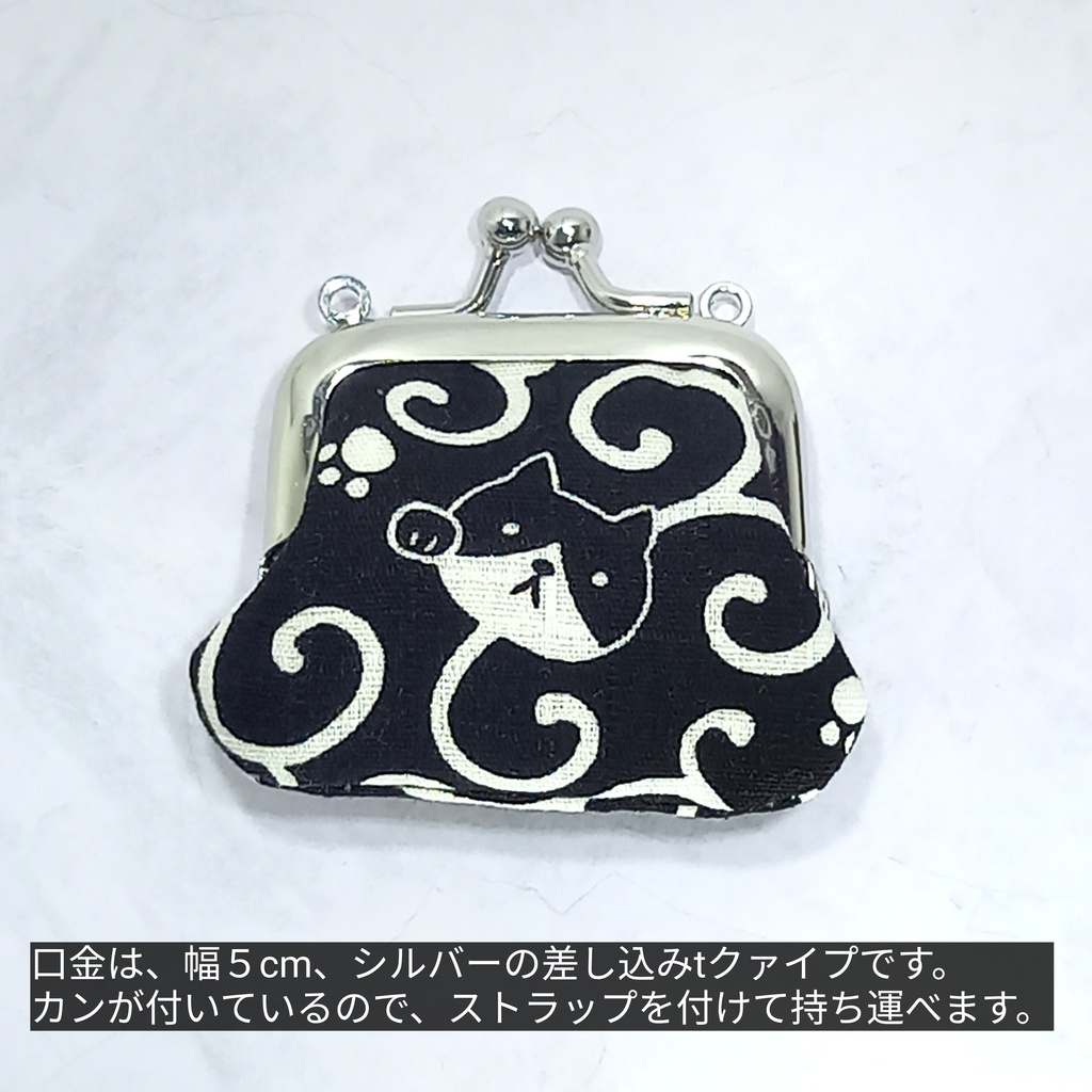 和柄 唐草とねこ ☆がま口ミニポーチ