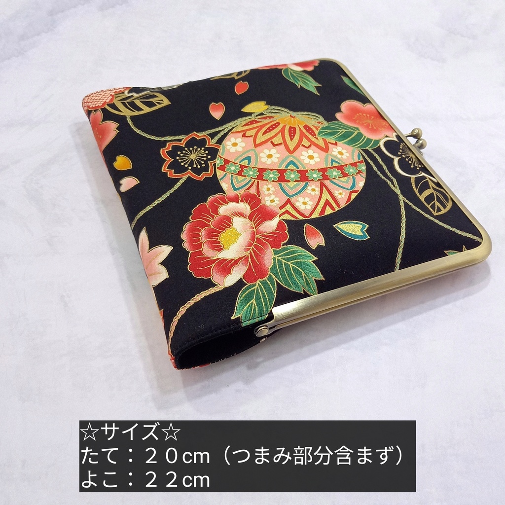 ブックカバーにもなる♪がま口マルチケース(LL ) 豪華絢爛☆和柄 牡丹と梅と毬