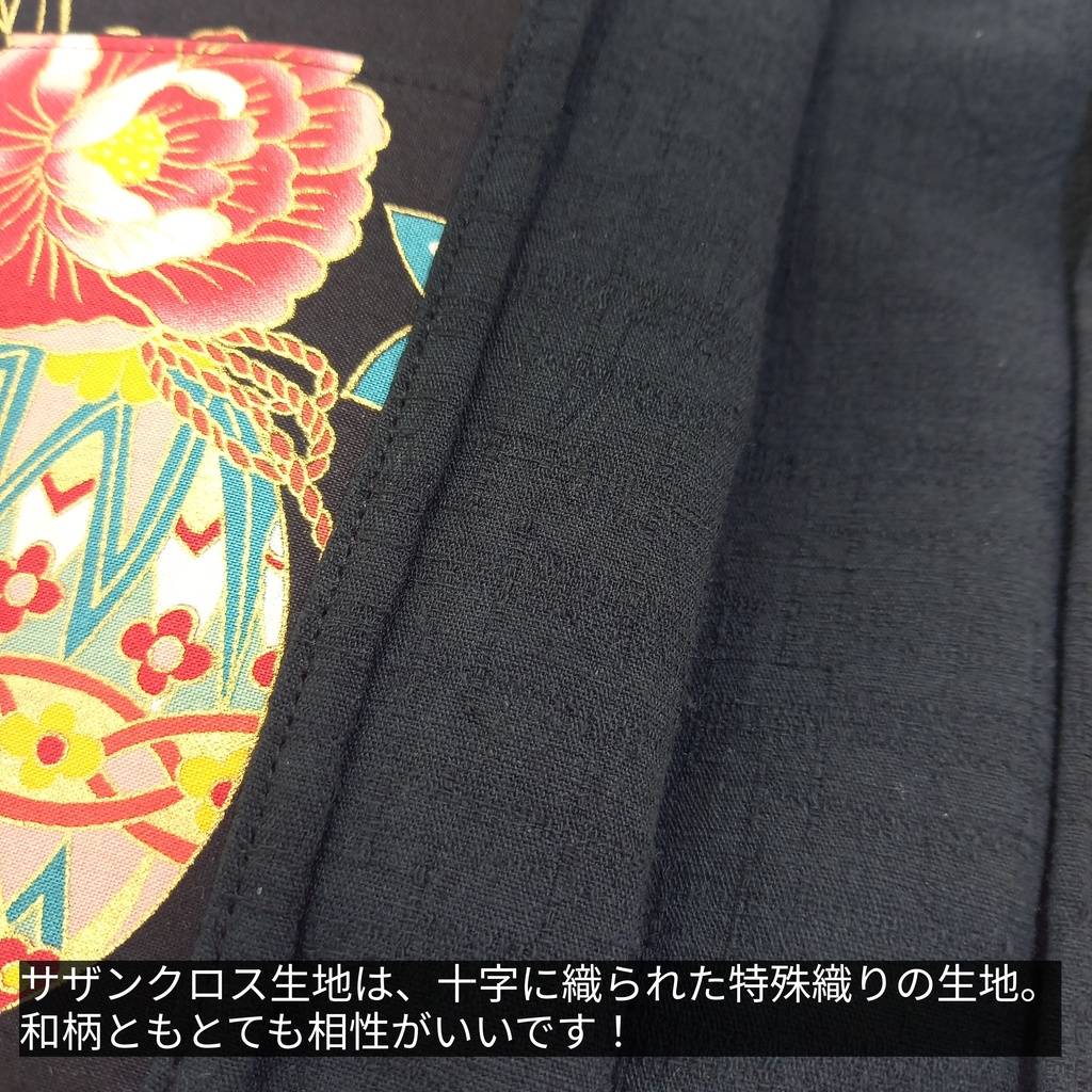 ブックカバーにもなる♪がま口マルチケース(LL ) 豪華絢爛☆和柄 牡丹と梅と毬