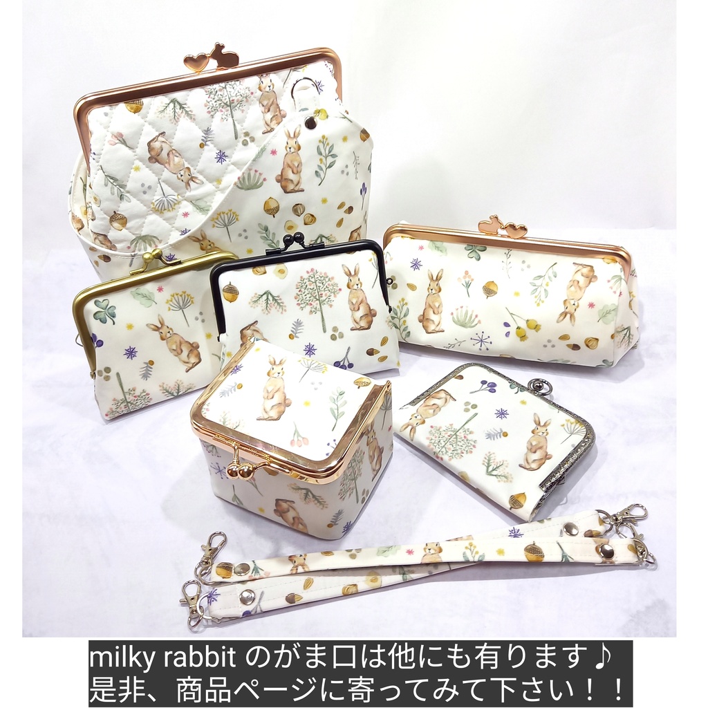 色鉛筆タッチが可愛い♪milky rabbit がま口ボックスケース